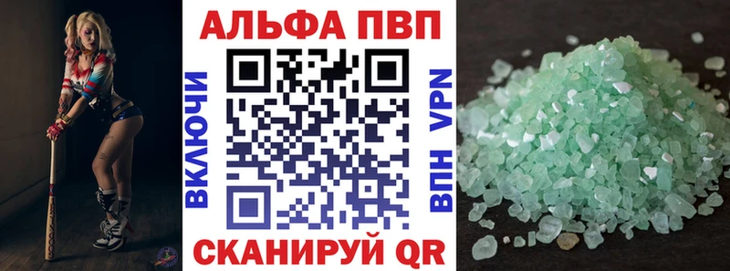 Как найти наркотики Междуреченск Кокаин Мефедрон Alpha-PVP Гашиш