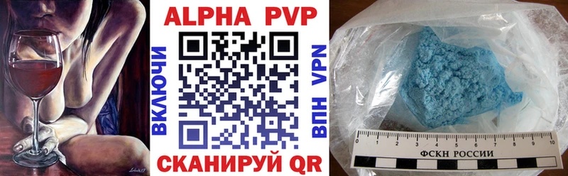 APVP VHQ  Междуреченск 