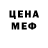 Кодеиновый сироп Lean напиток Lean (лин) Ocean Phantom