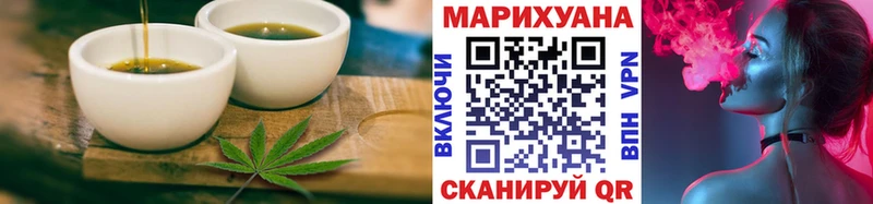 Еда ТГК марихуана где продают Междуреченск