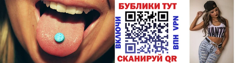 как найти закладки  блэк спрут вход  Экстази ешки  Междуреченск 