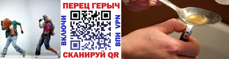ГЕРОИН Heroin  MEGA tor  Междуреченск 