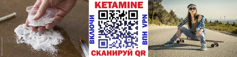 закладка  OMG зеркало  КЕТАМИН VHQ  Междуреченск 