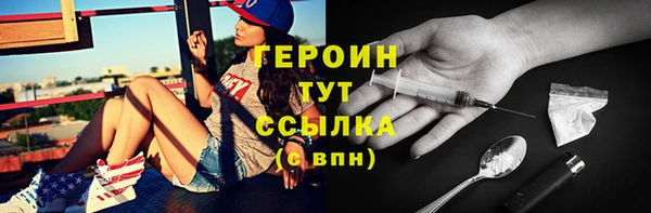 COCAINE Арсеньев
