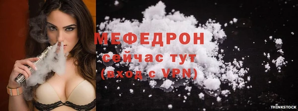 COCAINE Арсеньев