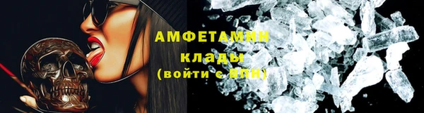 COCAINE Арсеньев