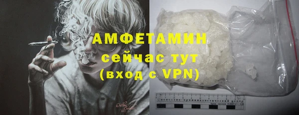 спиды Алексин