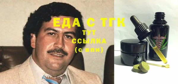 спиды Алексин