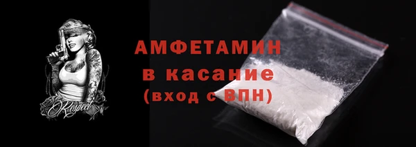 COCAINE Арсеньев