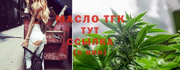 COCAINE Арсеньев