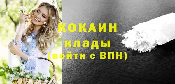 кокаин Армянск