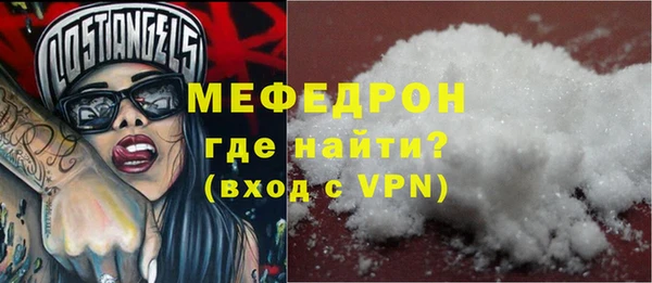 COCAINE Арсеньев