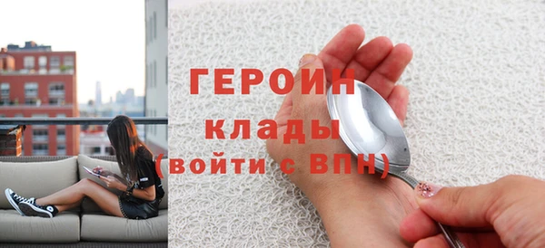 кокаин Армянск