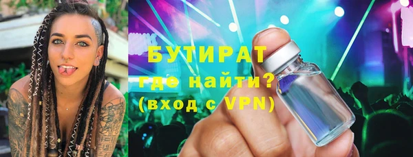 кокаин Армянск