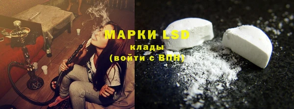 спиды Алексин