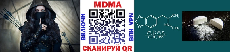 MDMA Molly  Междуреченск 