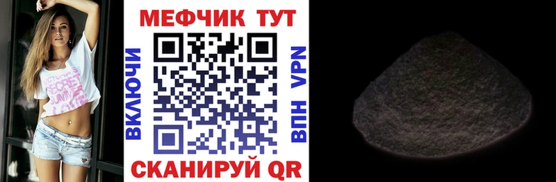 Меф мука  Междуреченск 