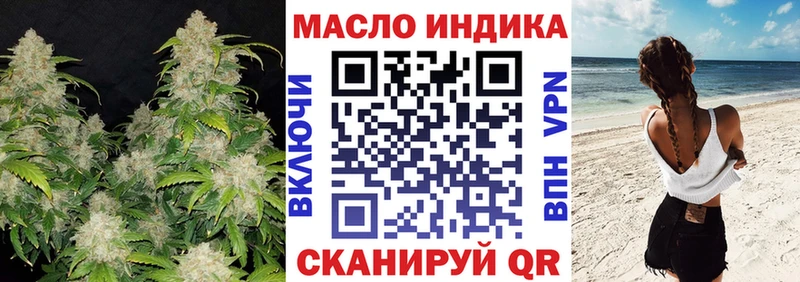Дистиллят ТГК вейп  кракен как зайти  Междуреченск 