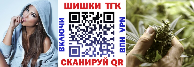 KRAKEN онион  Междуреченск  Бошки марихуана THC 21% 