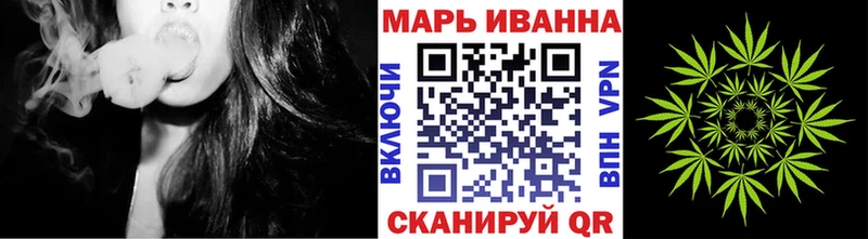 МАРИХУАНА THC 21% Междуреченск